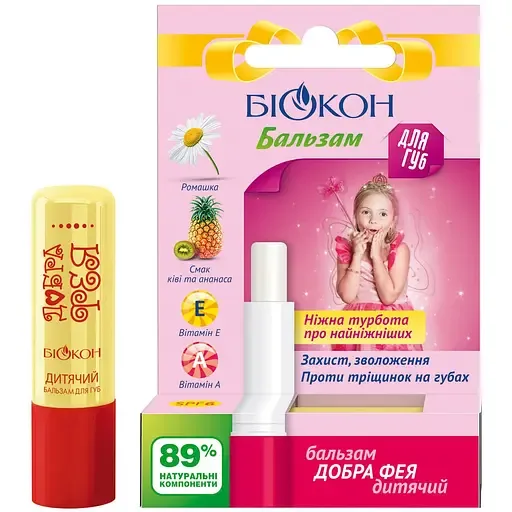 Гігієнічний бальзам для губ Біокон Добра Фея 4.6 г