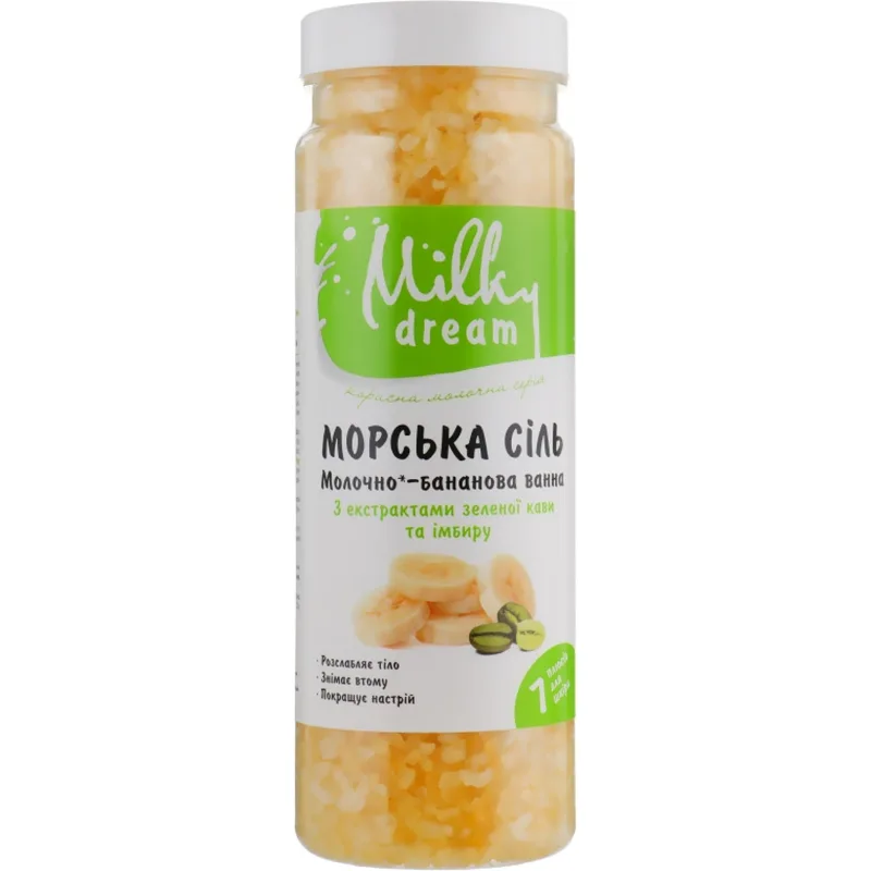 Сіль морська MILKY DREAM (Мілки Дрім) Молочно-бананова ванна 700 г