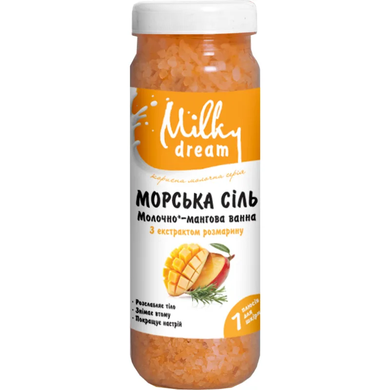 Сіль морська MILKY DREAM (Мілки Дрім) Молочно-мангова ванна 700 г