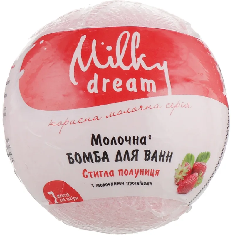 Бомба для ван MILKY DREAM (Мілки Дрім) молочна Стигла полуниця 100 г