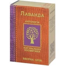 Олія Фармаком лаванда