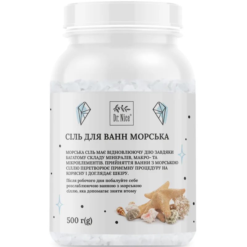 Сіль морська DR.NICE (Доктор Найс) для ванн банка 500 г