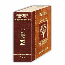 Олія Фармаком мирт 5мл