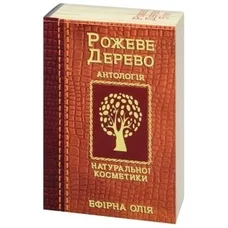 Олія Фармаком рожеве дерево