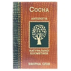 Олія Фармаком сосна 10мл