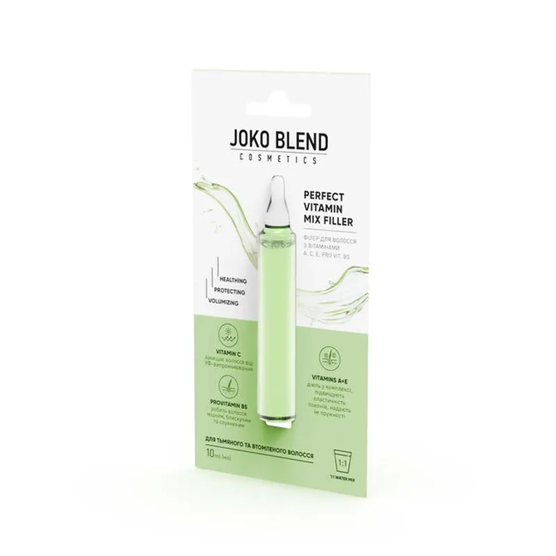 Філер для волосся Joko Blend Perfect Vitamin Mix Filler з вітамінами А, С, Е, Pro Vit. В5, 10 мл