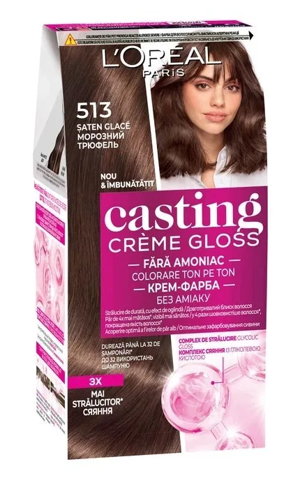 Фарба для волосся без аміаку Сasting Creme Gloss 513 морозний трюфель 1 шт