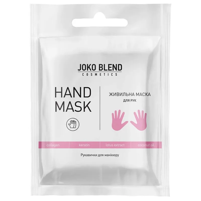Маска-рукавичка для рук JOKO BLEND (Джоко Бленд) живильна 20 г
