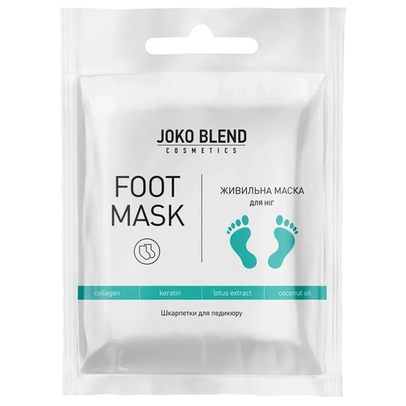 Маска-шкарпетки для ніг JOKO BLEND (Джоко Бленд) живильна 40 г