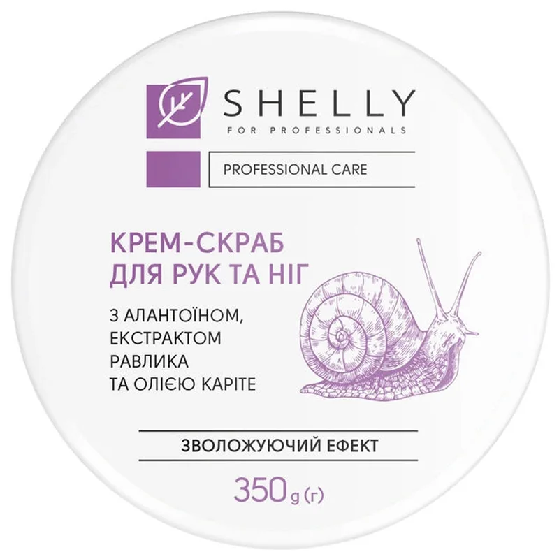 Крем-скраб для рук та ніг Shelly Snail & Shea з екстрактом равлика та олією каріте 350 г
