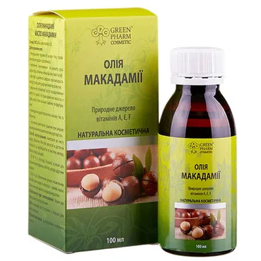 Масло макадамії косметичне
