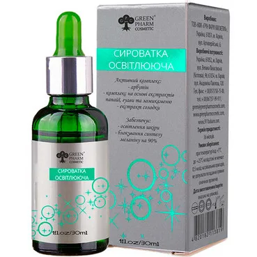 Сироватка для обличчя освітлююча Green Pharm Cosmetic Face Serum