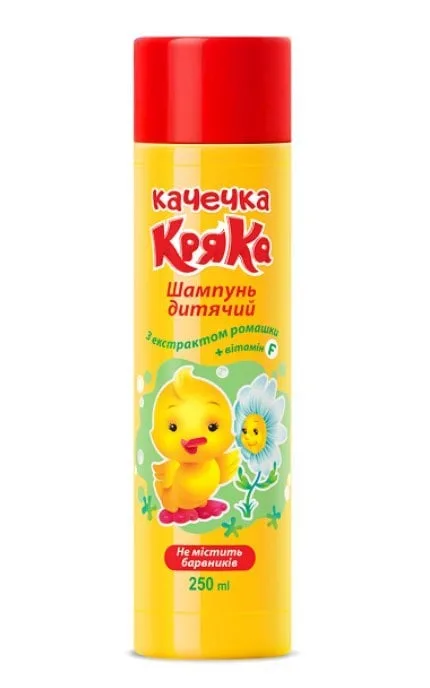 Шампунь дитячий Supermash з екстрактом ромашки 250 мл