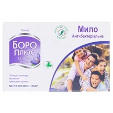 Мило Боро Плюс Антибактеріальне 100г