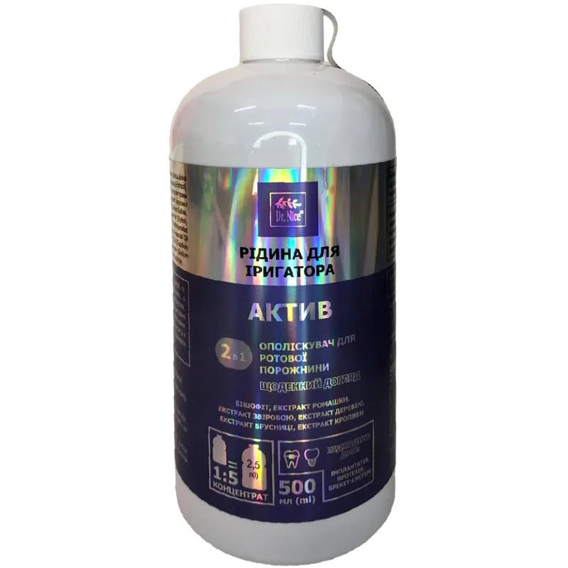 Концентрат 1:5 DR.NICE (Доктор Найс) рідина для іригатора + ополіскувач для порожнини рота Актив 500 мл
