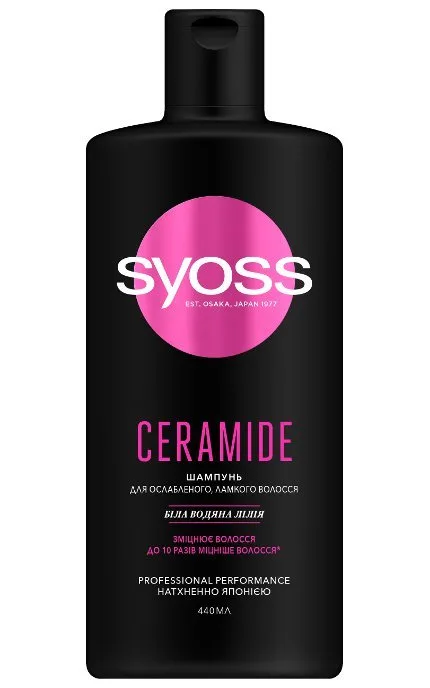 Шампунь Syoss Сeramide Біла Водяна Лілія для ослабленого і ламкого волосся 440 мл