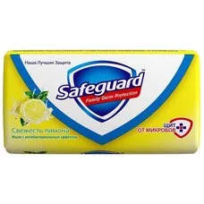 Мило Safeguard Свіжість лимона тверде 90г