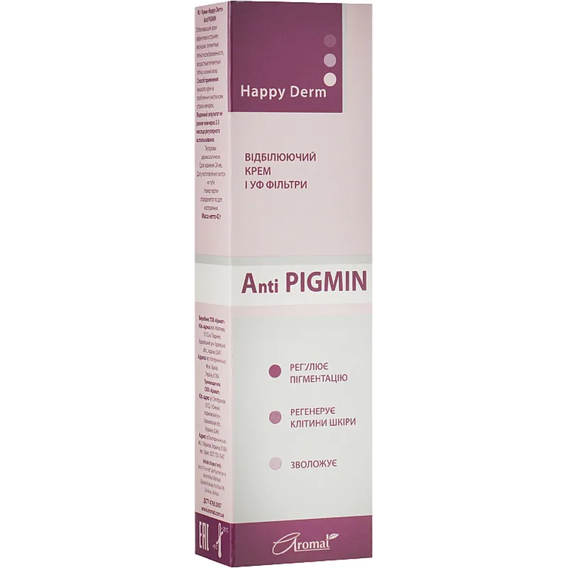 Крем для обличчя Аромат HD Anti Pigmin 44 г