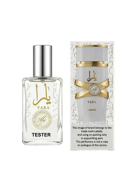 Парфуми жіночі тестер Lattafa Perfumes Yara Moi 60 мл парфум Латафа Яра Моі No Brand (402881184)
