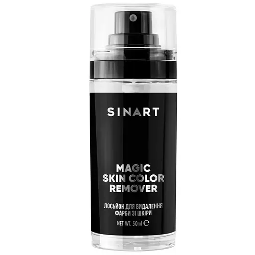 Лосьйон для видалення фарби Sinart Magic Skin Color Remover 50 мл