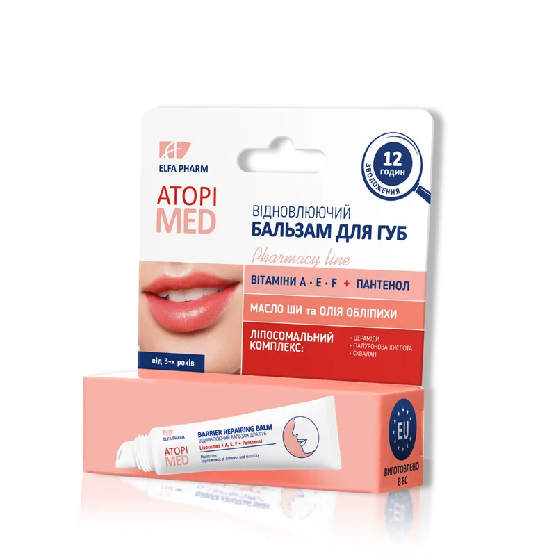 Бальзам для губ ELFA PHARM (Ельфа Фарм) Atopi Med (Атопі мед) 15 мл