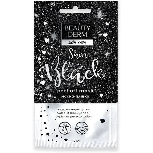 Маска-плівка для обличчя Beauty Derm
