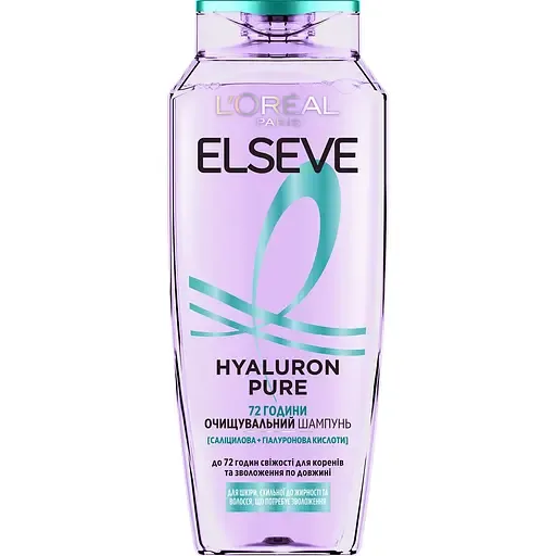 Шампунь очищаючий L'Oreal Paris Elseve Hyaluron Pure для волосся схильного до жирності 250 мл