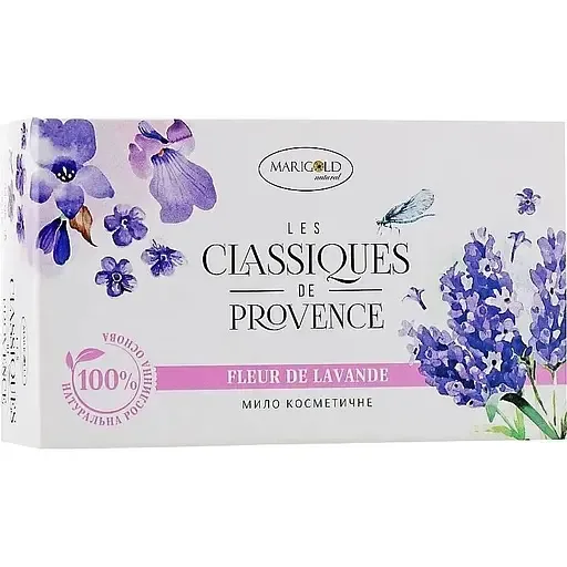 Мило тверде Marigold Natural Les Classigues de Provence Лаванда 90 г