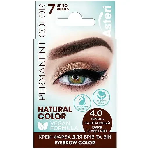 Крем-фарба для брів і вій Asteri Eyebrow Color темно-каштанова 2 х 2.5 г