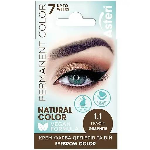 Крем-фарба для брів і вій Asteri Eyebrow Color