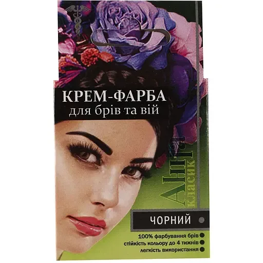 Крем-фарба для брів та вій Анна Класик з окисником чорна 10 мл