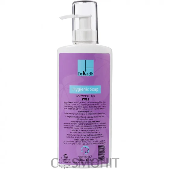 Очищаючий гель мило для інтимної гігієни Dr. Kadir Hygienic Soap, 250 мл