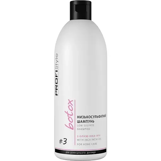 Шампунь низькосульфатний ProfiStyle Botox Low Sulfate Shampoo №3 для домашнього догляду 500 мл