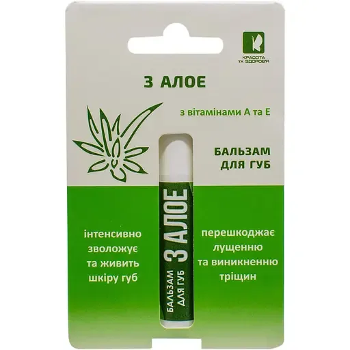Бальзам для губ Enjee з алое стік 4.5 г