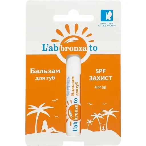 Бальзам для губ L'abbronzato SPF-захист 4.5 г