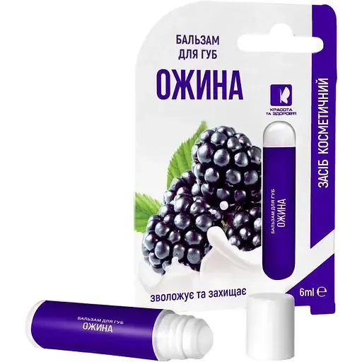 Бальзам для губ Enjee Ожина роликовий 6 мл