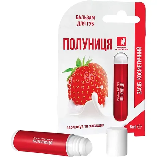 Бальзам для губ Enjee Полуниця роликовий 6 мл