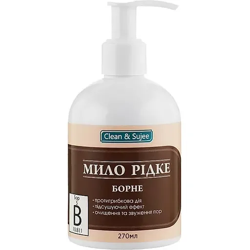 Мило рідке Clean & Sujee борне 270 мл