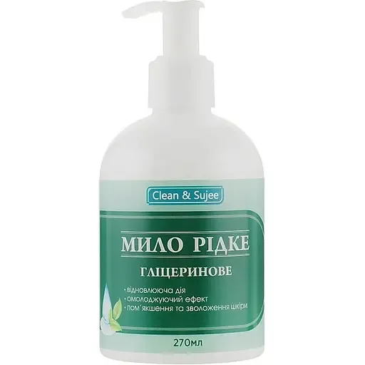 Мило рідке Clean & Sujee гліцеринове 270 мл