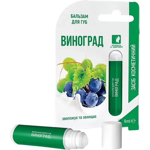 Бальзам для губ Enjee Виноград роликовий 6 мл