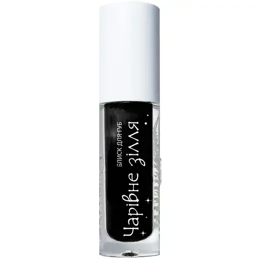Блиск для губ Colour Intense Mavka Чарівне Зілля тон 206 Глибока ніч 3 мл