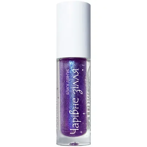 Блиск для губ Colour Intense Mavka Чарівне Зілля тон 205 Зорепад 3 мл