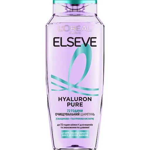 Очищувальний шампунь L'Oreal Paris Elseve Hyaluron Pure для Жирного типу волосся 400 мл (3600524148904)