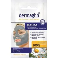 Н30 Salon21маска Dermaglin живильна з матуючим ефектом 20г