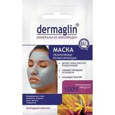Н30 Salon22 маска Dermaglin зволожуюча-релаксуюча 20г