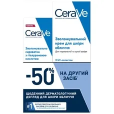 Набір CeraVe БОМ Сироватка з гіалур кислотою 30мл + Крем денний 52мл (-50%) 2024