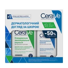 Набір CeraVe Емульсія зволожуюча очищуюча 473мл + Молочко зволожуюче 236мл
