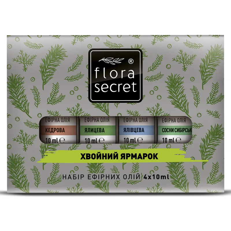 Набір ефірних олій FLORA SECRET (Флора Сікрет) Хвойний ярмарок 4 флакони по 10 мл