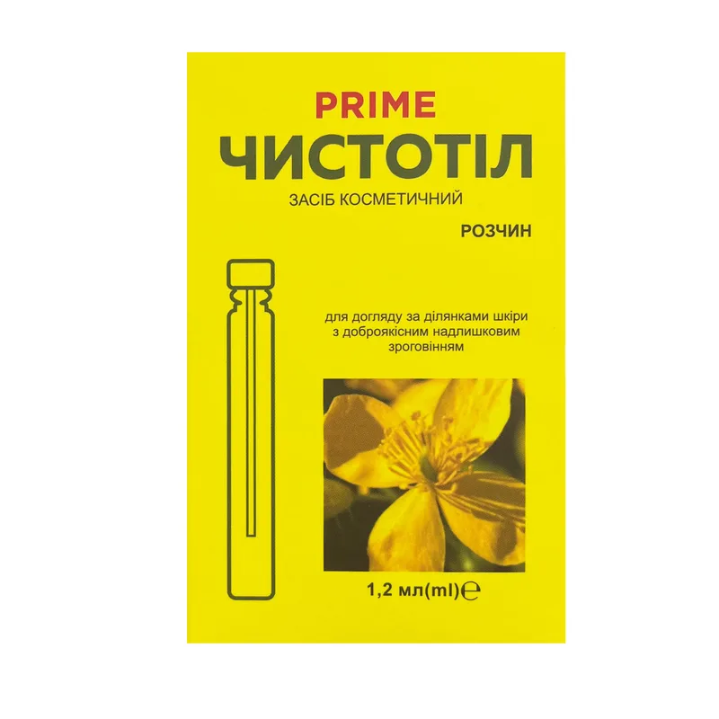 Чистотіл Prime засіб косметичний для догляду за ділянками шкіри з надлишковим зроговінням (бородавки, папіломи, сухі мозолі) флакон 1,2 мл