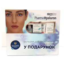 Набір Pharma Hyaluron №2 (Сироватка Активний Гіалурон концентрат проти зморшок+пружність 13мл+Lip Booster бальзам для об’єму губ марсала 7мл у подарунок)